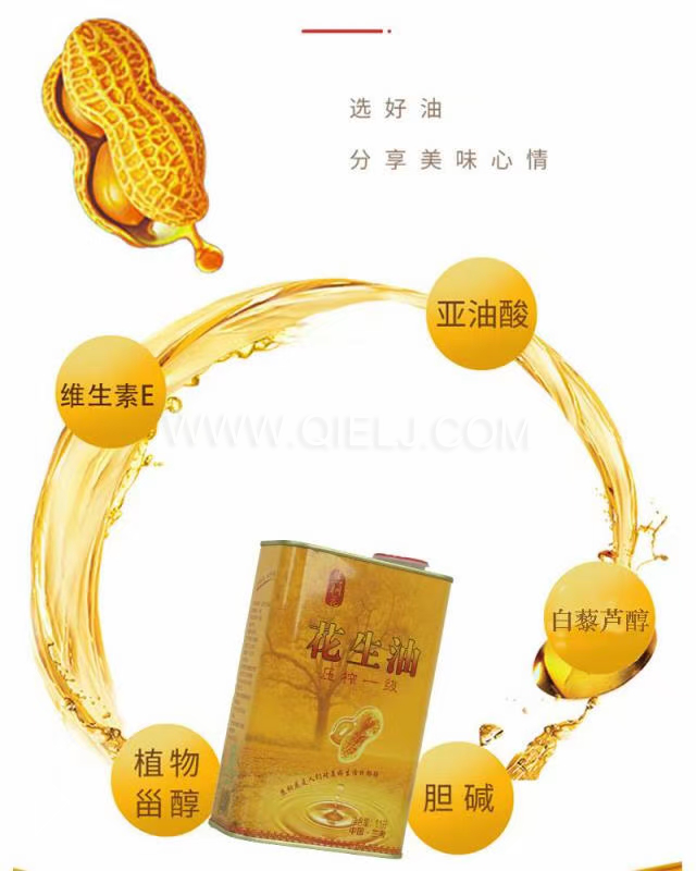 企鵝機械提供全套花生油提取設備，服務周到獲稱贊(圖2)